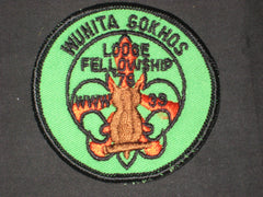 Wunita Gokhos 39 1978 Lodge Fellowship Patch eR1978