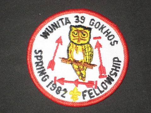 Wunita Gokhos 39 Spring 1982 Fellowship Patch eR1982