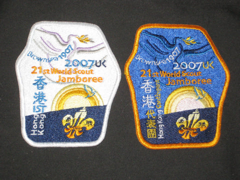 2007 World Jamboree Hong Kong Contingent Patches