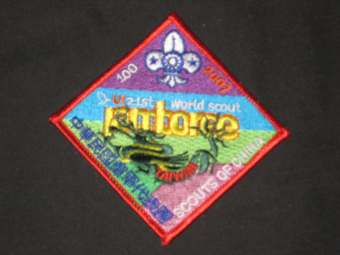 2007 World Jamboree Scouts of China diamond shaped Contingent Patch