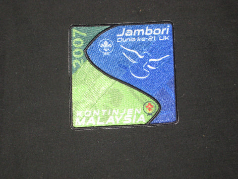 2007 World Jamboree Malaysia Contingent Patch