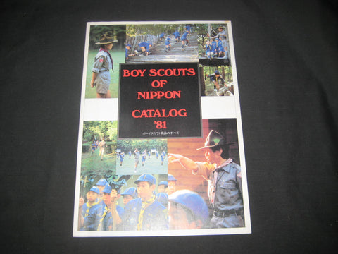Boy Scout Catalogue 1981, BS of Nippon/Japan