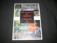 Boy Scout Catalogue 1981, BS of Nippon/Japan - the carolina trader
