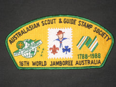 Australasian Scout & Guide Stamp Society 1987-88 World Jamboree - the carolina trader