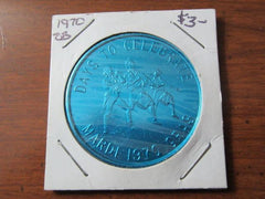 New Orleans Audubon District 1970 Mardi Gras Coin