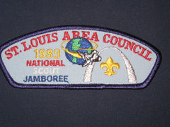St. Louis Area Council 1989 National Jamboree JSP-the carolina trader