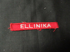 Ellinika Red and White Interpreter Strip