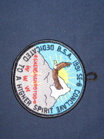 SE-8 1991 Section patch