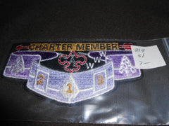 Lowanne Nimat 219 Chater Member s1 flap