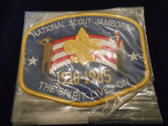 1985 National Jamboree Jacket Patch