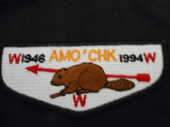 Amo'Chk 339 s13 Flap