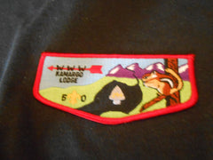 Kamargo 294 s10 Flap