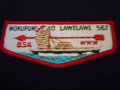 Mokupuni O Lawelawe 567 - the carolina trader