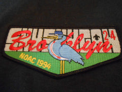 Shu-Shu-Gah 24 s25 Flap