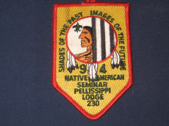 Pellissippi 230 ex1994-3 patch-the Carolina Trader