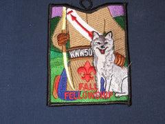 Pellissippi 230 ex1993-2 patch-the Carolina Trader
