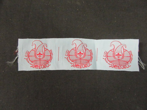 1979 World Jamboree Iran Join In Jamboree Patch, Strip of 3, Lot of 5