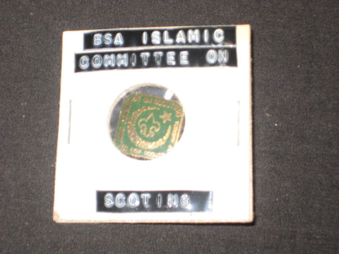 Islamic Committee on Scouting Pin