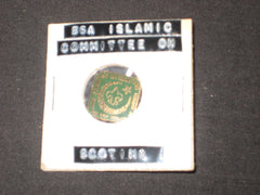 islamic scouting - the carolina trader