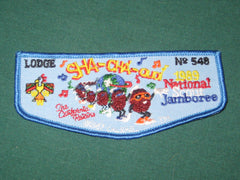 Sha-Cha-Quoi 548 f3a flap-the carolina trader