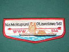 NaMokupuni OLawelawe 567 s9 flap-the carolina trader