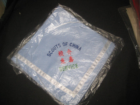 Scouts of China Service Neckerchief