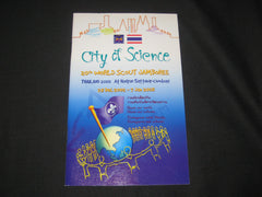 2003 World Jamboree - the carolina trader