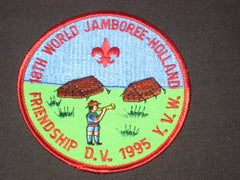 1995 World Jamboree - the carolina trader