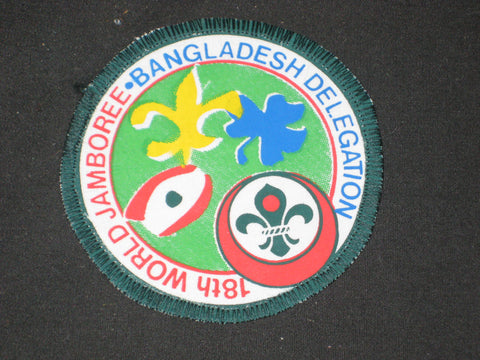 1995 World Jamboree Bangladesh Delegation Patch