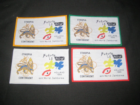 1995 World Jamboree Ethiopia Contingent Patch Set