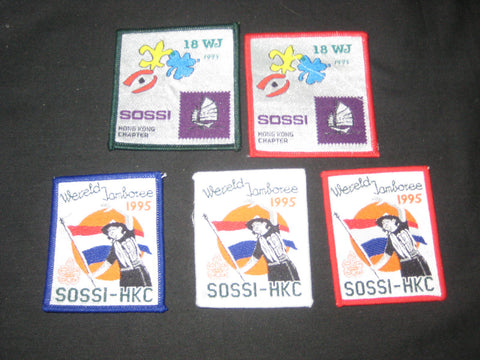 1995 World Jamboree SOSSI Hong Kong Chapter Patch set
