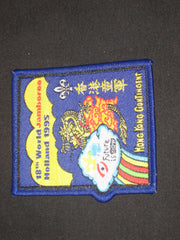 1995 World Jamboree - the carolina trader