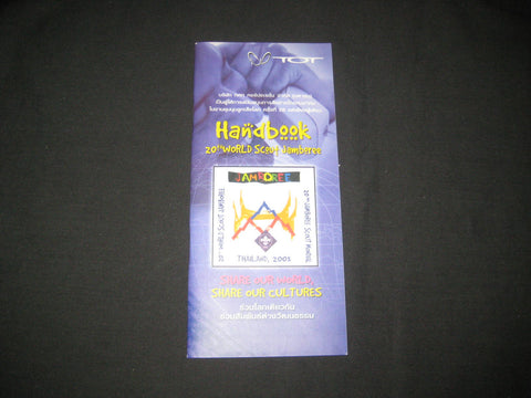 2003 World Jamboree Handbook, Share Our World
