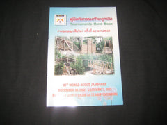 2003 World Jamboree - the carolina trader