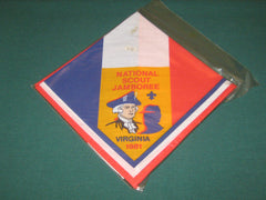 1981 National Jamboree Neckerchief