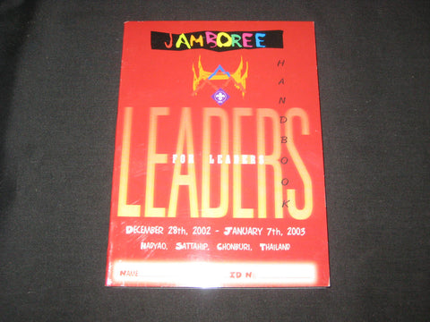2003 World Jamboree Leaders Handbook