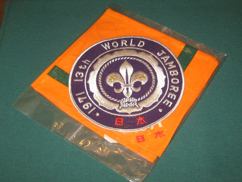 1971 World Jamboree Neckerchief (worn) and Jacket Patch