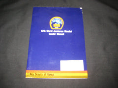 1991 World Jamboree - the carolina trader