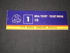 1991 World Jamboree - the carolina trader