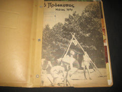 international scouting - the carolina trader