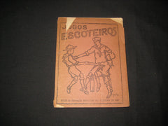 Brazil boy scouts - the carolina trader
