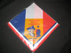 1981 National Jamboree - the carolina trader