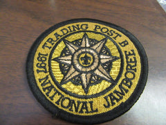 1997 National Jamboree - the carolina trader