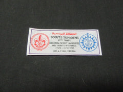1997 National Jamboree - the carolina trader