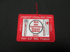 1997 National Jamboree - the carolina trader