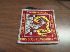 1985 National Jamboree Youth Services Patch