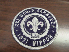 1971 World Jamboree Round Pocket Patch