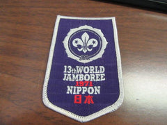 1971 World Jamboree - the carolina trader
