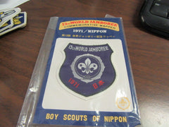 1971 World Jamboree - the carolina trader