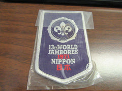 1971 World Jamboree - the carolina trader